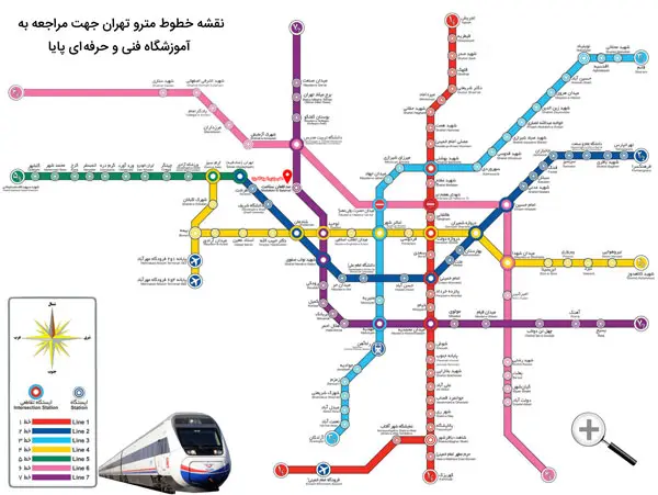 نقشه مترو تهران جهت مراجعه به آموزشگاه گردشگری و هتلداری پایا